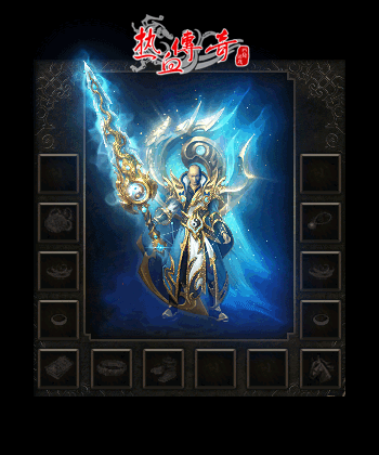 传奇发布站